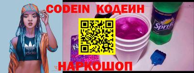 mdpv Волгодонск
