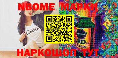 хмурый Берёзовский