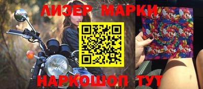 прущие крисы Бийск