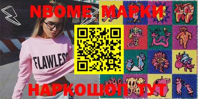 хмурый Берёзовский