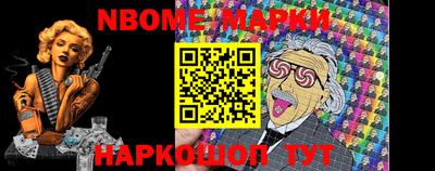 прущие крисы Бийск