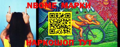 мяу мяу мука Беслан