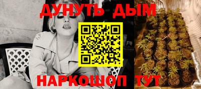меф VHQ Волжский
