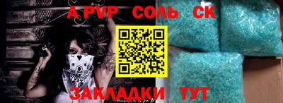 меф VHQ Волжский