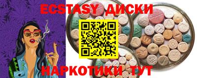 меф VHQ Волжский