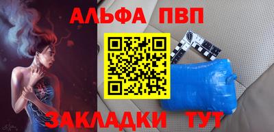 меф VHQ Волжский