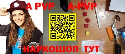 mdpv Волгодонск