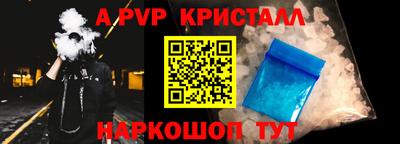 mdpv Волгодонск
