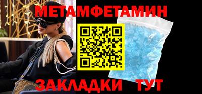 меф VHQ Волжский