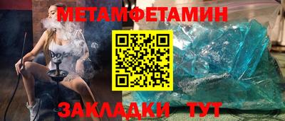 прущие крисы Бийск