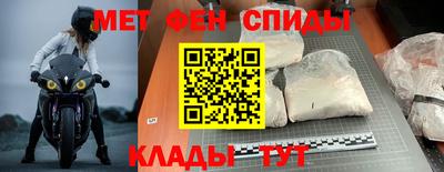 мяу мяу мука Беслан