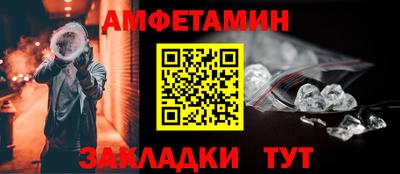 прущие крисы Бийск