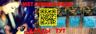 прущие крисы Бийск