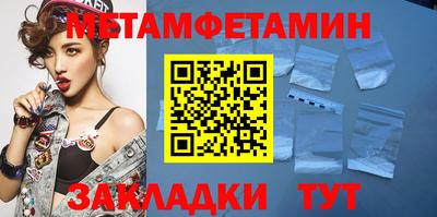 хмурый Берёзовский