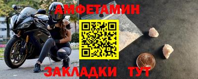 меф VHQ Волжский