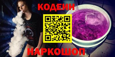 mdpv Волгодонск