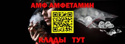 прущие крисы Бийск