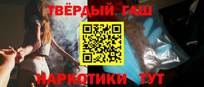 прущие крисы Бийск