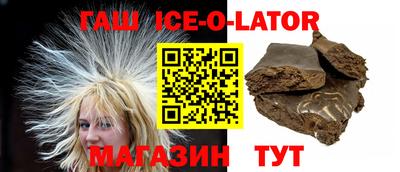 мяу мяу мука Беслан