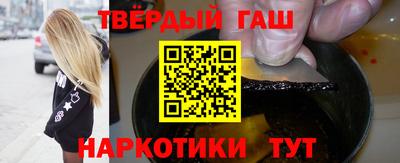 меф VHQ Волжский