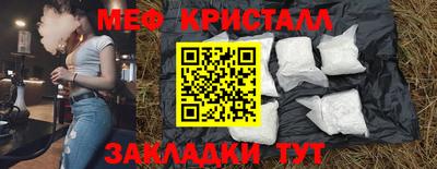 прущие крисы Бийск