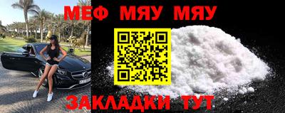 хмурый Волжск