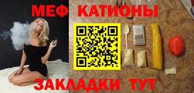 меф VHQ Волжский