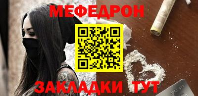 прущие крисы Бийск