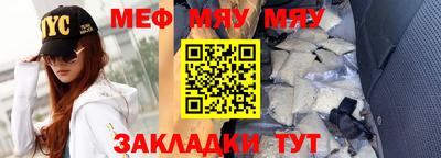 mdpv Волгодонск