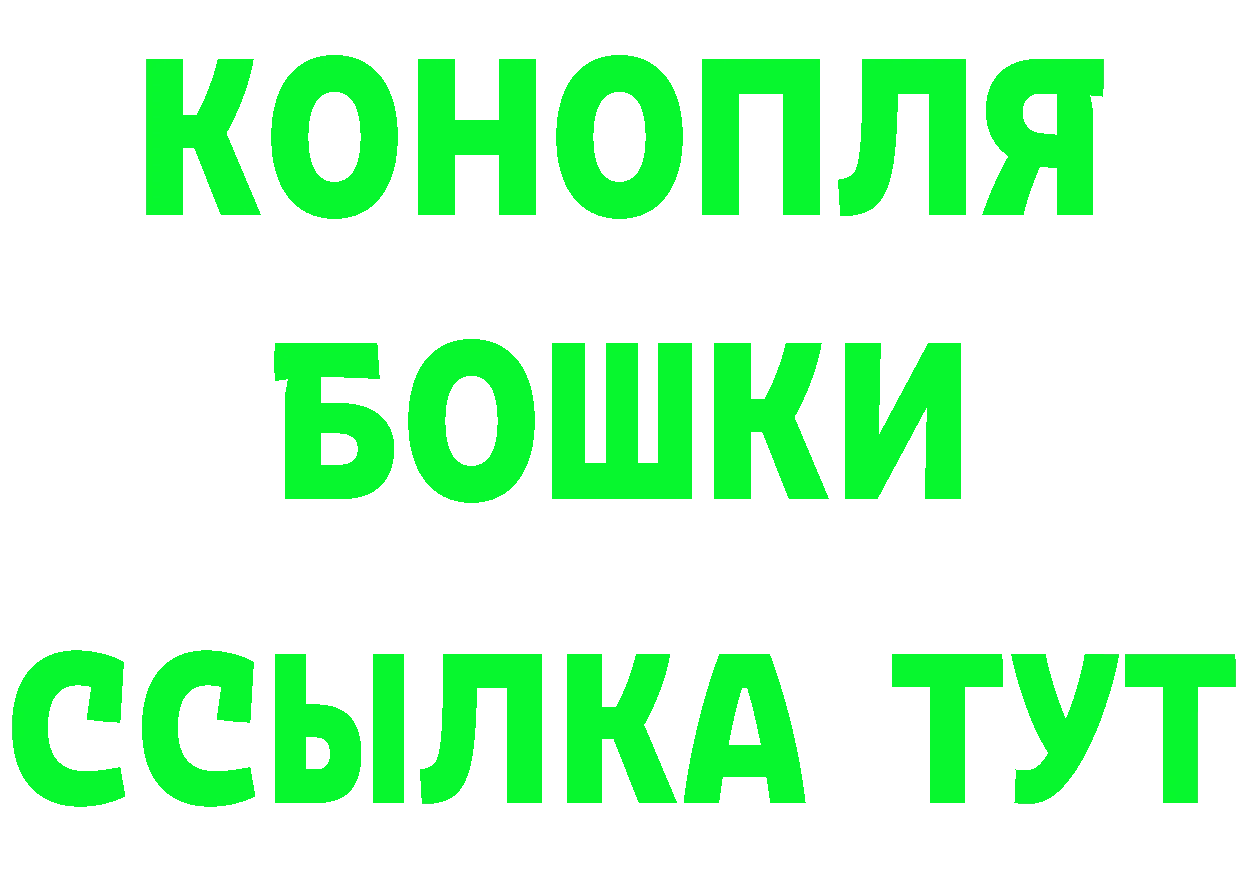 APVP VHQ зеркало darknet гидра Урюпинск