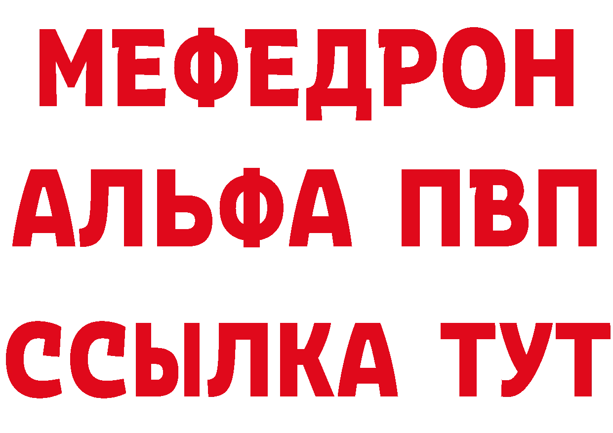 КЕТАМИН VHQ зеркало маркетплейс mega Урюпинск