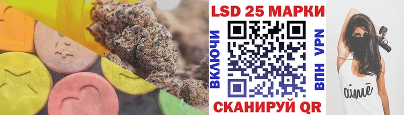 ЛСД экстази кислота  как найти закладки  OMG зеркало  Урюпинск 