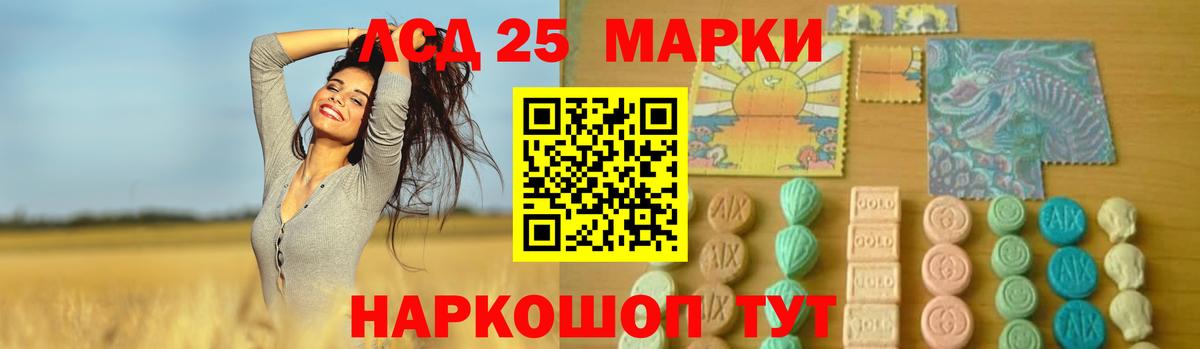 ЛСД экстази кислота Урюпинск