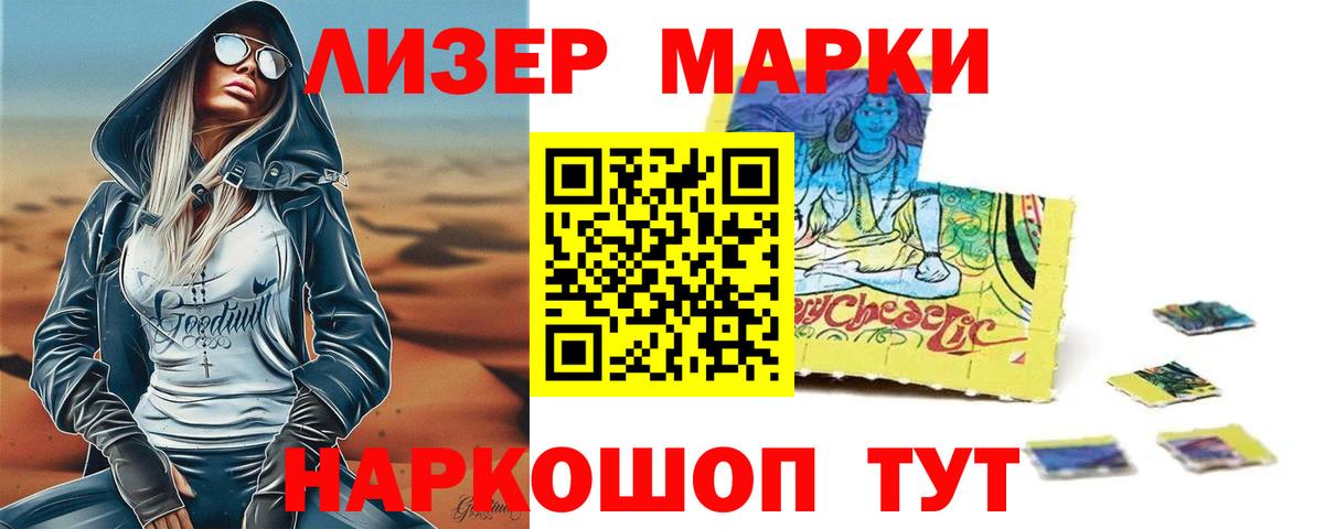 Урюпинск  LSD-25 экстази кислота  Вход с VPN 
