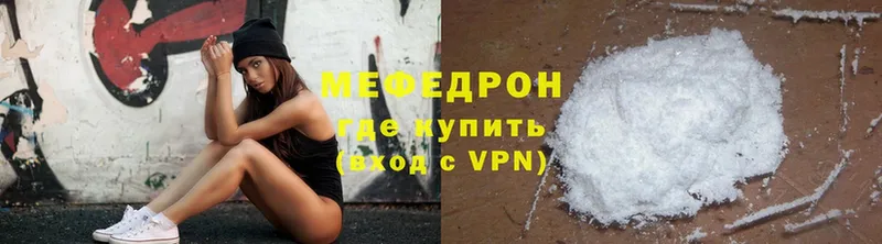 как найти наркотики  Урюпинск  Меф VHQ 