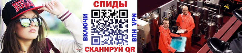 MEGA как войти  Урюпинск  Первитин мет 