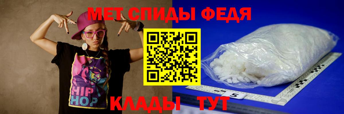 МЕТАМФЕТАМИН мет  Урюпинск  МЕТАМФЕТАМИН мет 