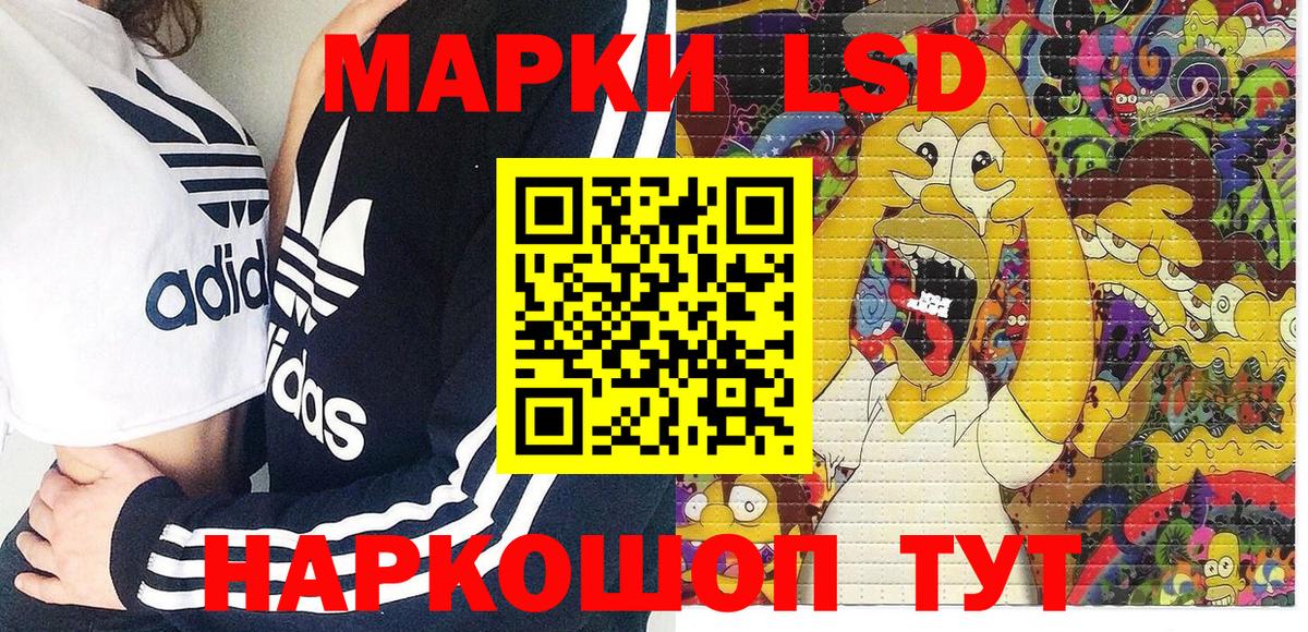 Урюпинск  Наркотические марки  Вход с VPN  Марки NBOMe 1500мкг  Марки NBOMe 1500мкг 