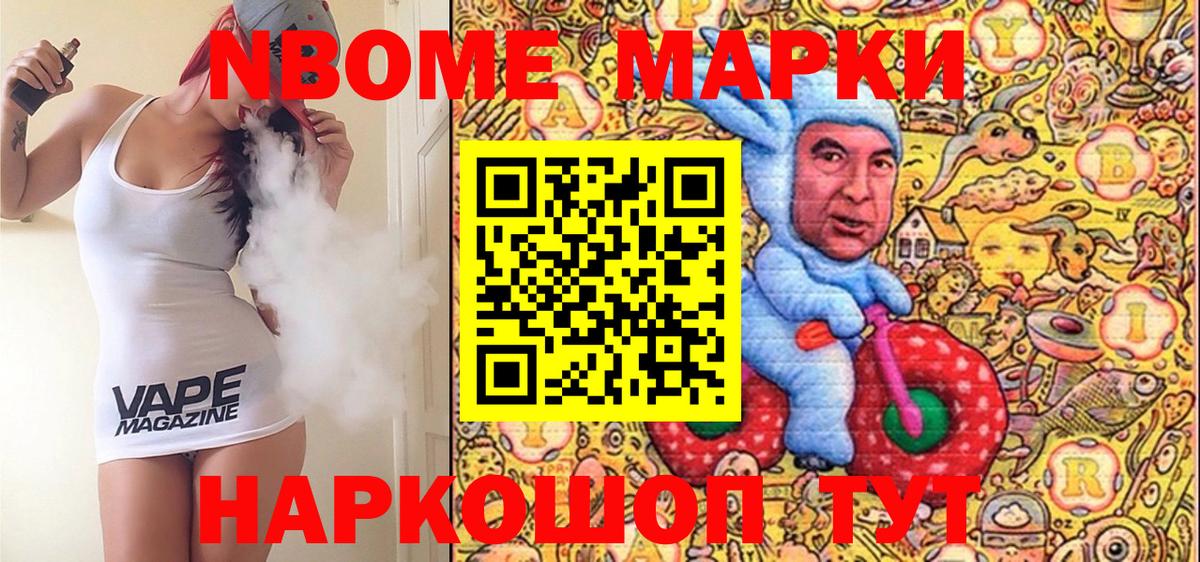 Alpha PVP Урюпинск