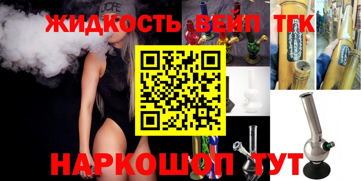 магазин продажи наркотиков  ТГК концентрат  Урюпинск  Дистиллят ТГК гашишное масло 